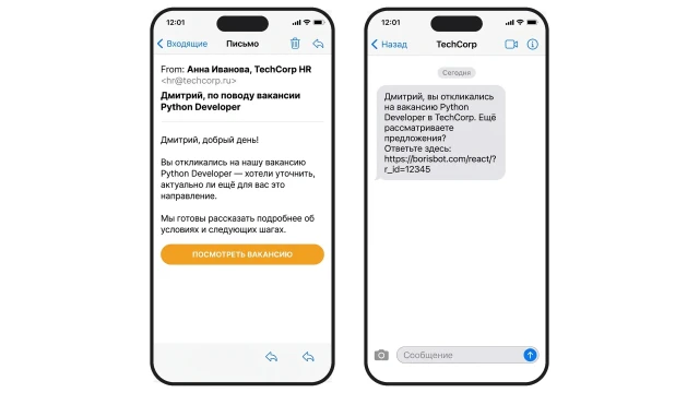 AI-касание кандидату в VK и уведомление рекрутеру об ответе